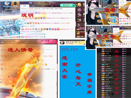 爱笑🌺好运常伴左右主播照片