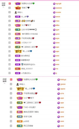 萌小喵❤️的图片