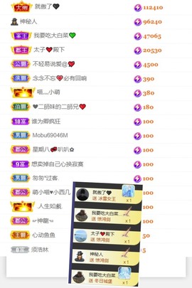 萌小喵❤️的图片