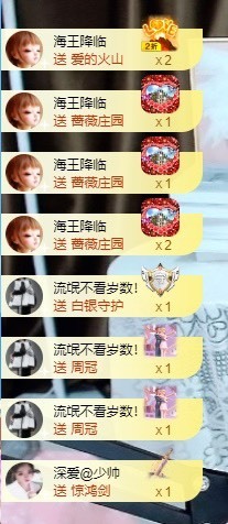 娜子呀💕没人疼主播照片