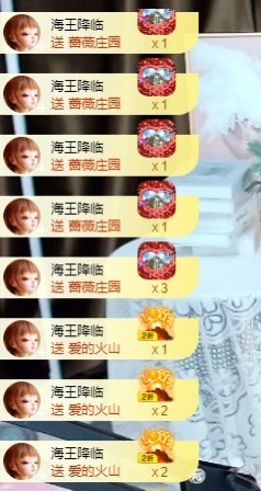 娜子呀💕没人疼主播照片