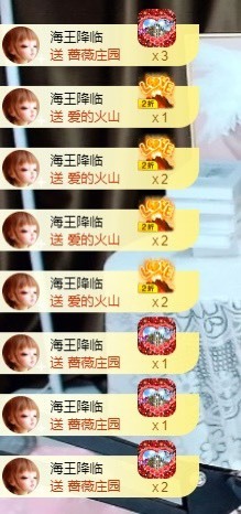 娜子呀💕没人疼主播照片