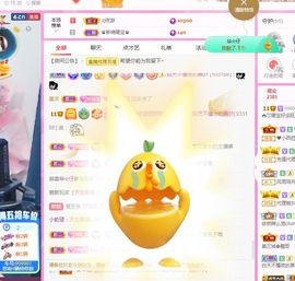 👑䒕暖宝好运旺旺旺主播照片