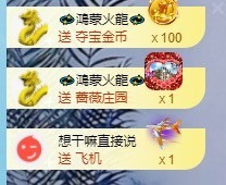 🌸梦歆🌸逐梦前行主播照片