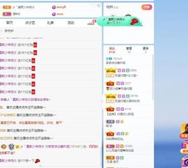太阳女神💕💕主播照片
