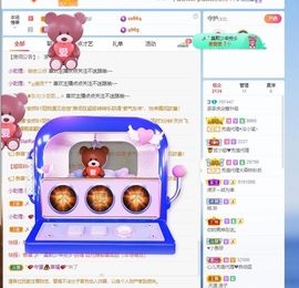 太阳女神💕💕主播照片