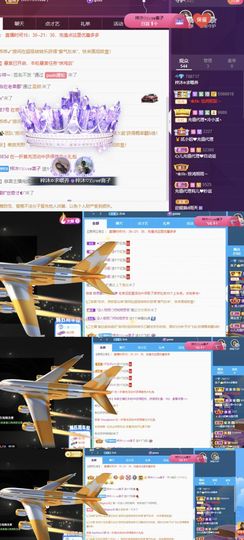 梓沐✡病休主播照片
