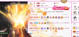 丽娅在等～主播照片