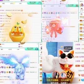 丸子好好吃❤️主播照片
