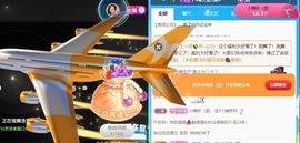 玟玟🌸加油的图片