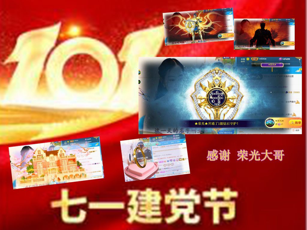 紫薇☆☆音乐频道的图片