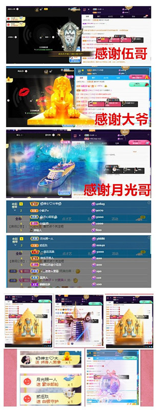玖❤儿加油的图片