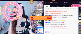 丹妮已换11191主播照片