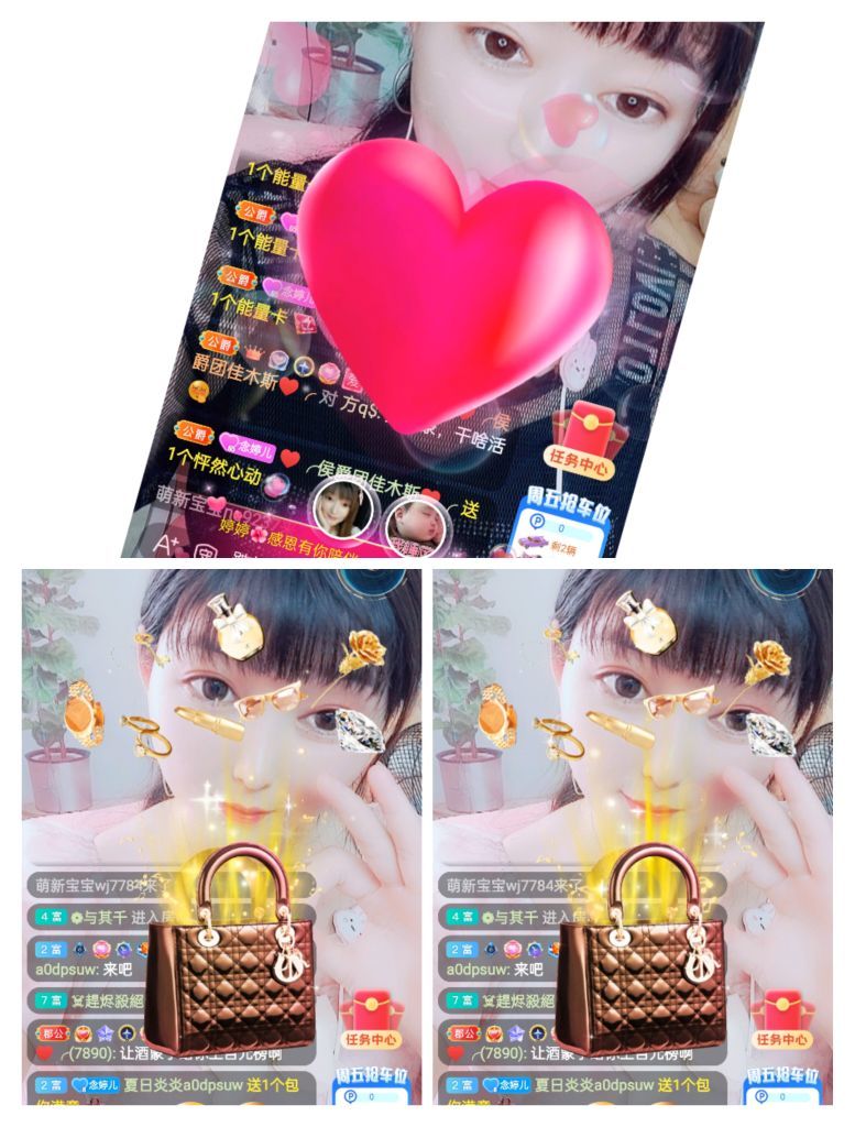 婷婷💕感恩有你陪伴的图片