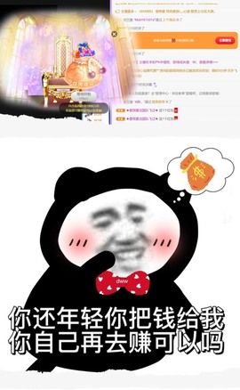 跑调嘉💟主播照片