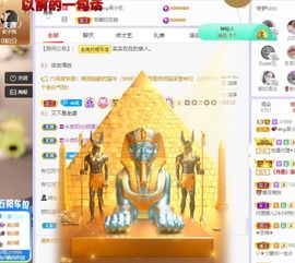 心中无结。。主播照片