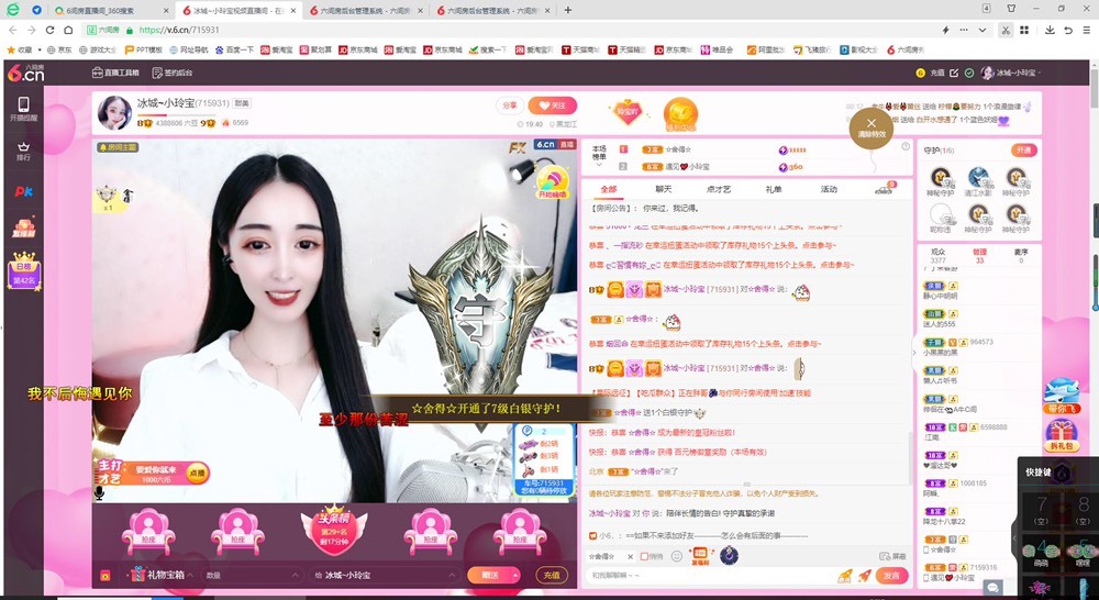 小玲宝🧸的图片
