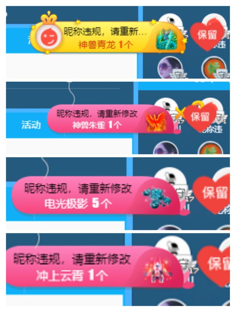 小甜贪财好色💕的图片