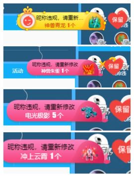 小甜贪财好色💕的图片