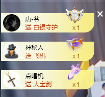 遇见美丽❤主播照片