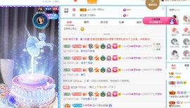 读书去了，有亿点忙主播照片