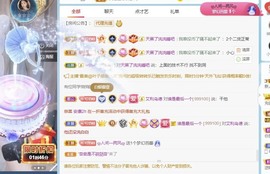 读书去了，有亿点忙主播照片