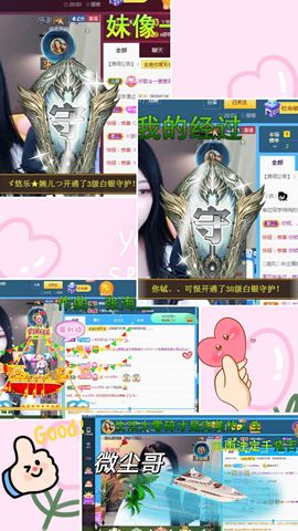 ღ娜娜ぃ安静唱歌🍀主播照片