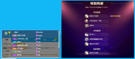 佑君♥贺YOU杨天下主播照片