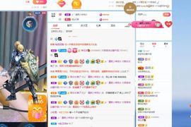 太阳女神💕💕主播照片