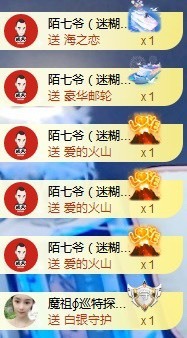 💙欣宝吖（暂休）主播照片