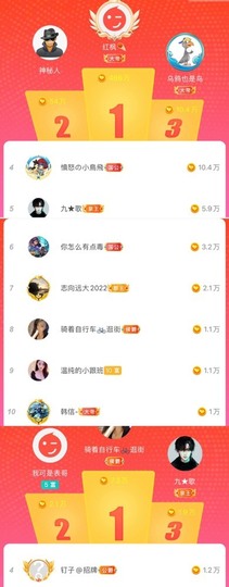 ♚艺琪♚充值代理主播照片