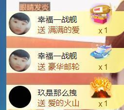 九公主99主播照片