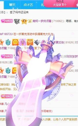 玟玟🌸加油的图片
