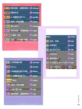 玟玟🌸加油的图片