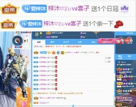 梓沐✡病休主播照片