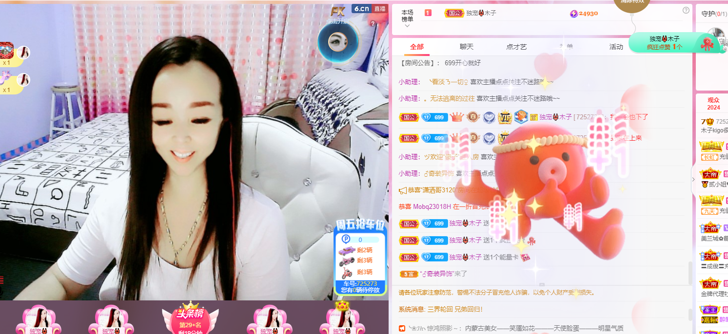 做自己的那道光的图片