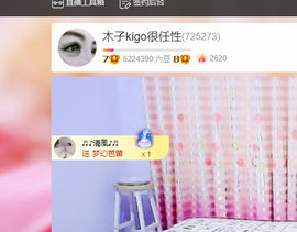 木子kigo暂退了的图片