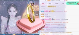 点点点**主播照片