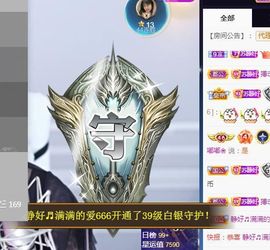 嘉瀚苏静好本周晚上播主播照片