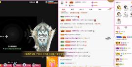 梨莎挺住啊主播照片