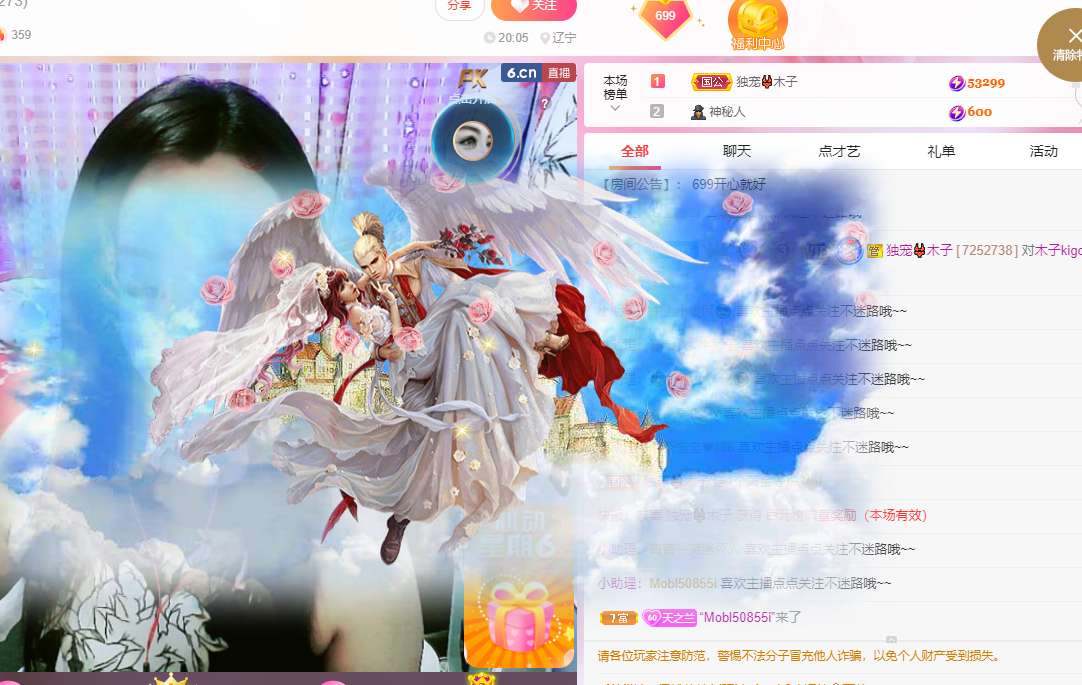 做自己的那道光的图片