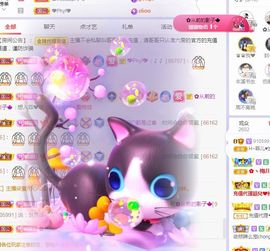 菲儿💗求陪伴的图片