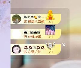 心中无结。。主播照片