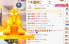 吴小优主播照片