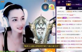 恋歌爱唱歌主播照片