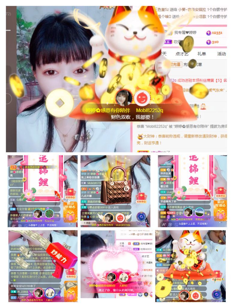 婷婷💕感恩有你陪伴的图片