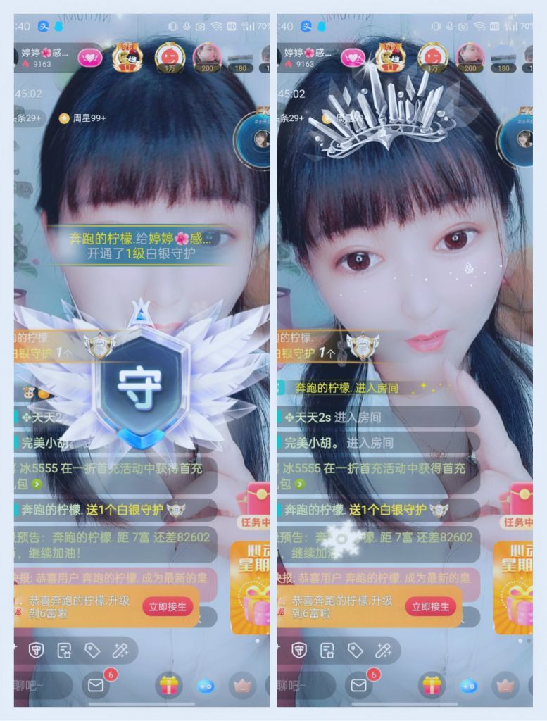 婷婷💕感恩有你陪伴的图片
