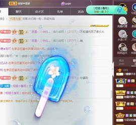 🌸嬛嬛主播照片
