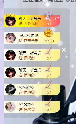 🎶柒歌主播照片