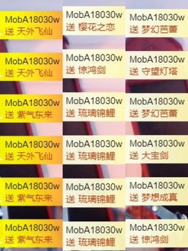 荔枝吞瑶瑶的图片